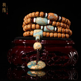 龍隐【黄金陈籽】星月菩提子手串男佛珠女款手链108颗送男女友礼物 寿山石【寿山石平安扣配饰】 8mm*10mm