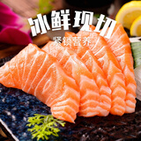 鲜丰友挪威原装进口三文鱼整条冰鲜现切多地次日达大西洋鲑鱼刺身可生食 肥美中段净肉 200g 【厚切】 【GB10136可生食标准】
