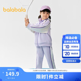 巴拉巴拉童装儿童套装男童女童长袖春秋季2025宝宝撞色针织潮208125104203