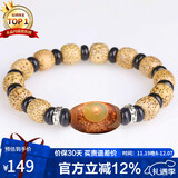 石玥珠宝精品10*9mm黄金籽星月菩提子木手串文玩盘串佛珠手链男女士款