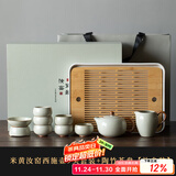 兮元记汝窑茶壶茶杯功夫茶具套装整套高档陶瓷泡茶具节日礼品送长辈礼物 米黄汝窑大西施壶9头套装+陶竹茶盘【长方礼盒装】 实用生日新婚乔迁之喜搬家礼物
