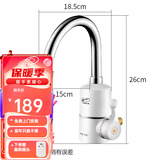 飞羽【免费安装】飞羽电热水龙头即热式电热水器大弯侧进水/下进水3000瓦即开即热厨房用水龙头 侧进水3000瓦