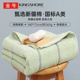 金号全棉浴巾 A类长绒棉运动大毛巾  纯棉吸水柔软舒适 绿色72*140cm