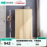 林氏家居简约衣柜现代大衣柜推拉门卧室衣柜家用柜储物柜原木风家具LS214