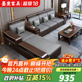 墨宸沙发 紫金檀木实木沙发新中式客厅大小户型冬夏两用转角储物家具 单人位