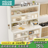 四季沐歌厨房置物架落地厨柜餐边收纳柜橱柜储物柜子微波炉烤箱碗碟柜用具 【加厚岩板】白6层120长-全配