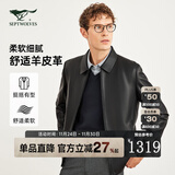 七匹狼真皮皮衣夹克新款休闲工装舒适羊皮革衣服上衣男士外套 001(黑色) 3XL 185/100A