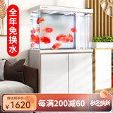 森森（SUNSUN）大型鱼缸底过滤水族箱客厅家用落地玻璃生态金鱼缸 【实时温显+灯控】珍珠白 0.8米长35cm宽