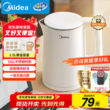 美的（Midea）电烧水壶电热水壶家用1.5L容量316L母婴级不锈钢无缝内胆双层防烫自动断电MK-HJ1566-PRO