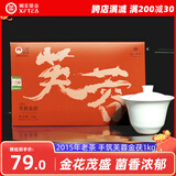 湘丰安化黑茶湖南特产茶叶正宗金花茯砖茶节日送礼口粮茶叶自己喝 9年陈 安化芙蓉山黑茶1kg+茶刀