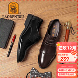 老人头（LAORENTOU）皮鞋男春秋季头层牛皮正装鞋男士休闲商务圆头结婚鞋 1717 棕41