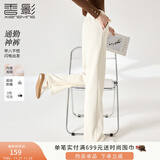 香影【加绒抗起球】直筒阔腿裤女高腰2025秋冬新款长裤宽松糯米裤 米色 M