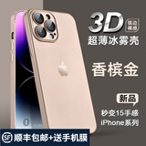 梦园鹿适用苹果11手机壳自带镜头膜iPhone11promax超薄磨砂保护套Pro抗指纹硬壳防摔简约男女款 苹果11【香槟金】默认发硬壳+软壳需备注