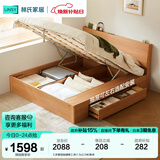 林氏家居储物双人床1.5米x2米1.8米主卧室北欧原木风高箱床架林氏木业UB1A 【床侧双抽储物】床 1.5x2.0米 床+床垫+床头柜*1