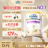 雀巢（Nestle）能恩全护适度水解6HMO婴幼儿奶粉3段350g/罐12-36个月 低敏免疫力