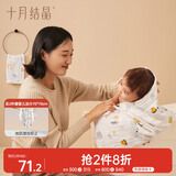 十月结晶婴儿浴巾纯棉纱布浴巾柔软吸水披风宝宝大毛巾 蜗牛动物110*110