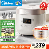 美的（Midea）电饭煲0涂层2L不锈钢内胆1-2人电饭煲电饭锅 家用智能多功能微压无涂层电饭煲MB-RC201S