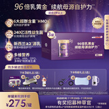 a2紫曜 A2蛋白搭6HMO 婴配奶粉3段(1岁+)800g*3 京东礼盒