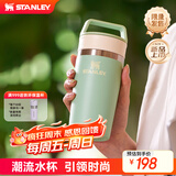 STANLEY保温杯咖啡杯保温保冷水杯居家办公便携随行男女学生杯子生日礼物 【限量新色】开心果绿 354ml