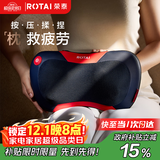 荣泰按摩器颈椎按摩枕头多功能揉捏颈部按摩仪按摩垫肩颈背K30送男女友父母生日实用礼物