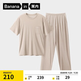 蕉内棉棉506S莫代尔睡衣男士夏季短袖短裤冰丝凉感轻薄透气家居服套装