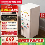 康佳（KONKA）112升冰箱小型家用双开门两门二门二级能效节能低音养鲜上冷冻下冷藏出租房电冰箱小户型 112升白色【小户型专用】