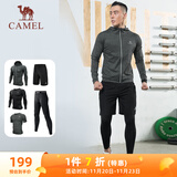 骆驼（CAMEL）健身五件套装男跑步运动速干训练服 J8S20L6120A5 石岩灰 L