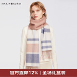玛丽亚·古琦（MARJA KURKI）双面山羊绒围巾女生秋冬保暖羊绒女士围脖披肩礼盒装送女友简约款 粉蓝色