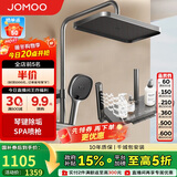九牧（JOMOO）花洒套装琴键按摩喷枪除垢顶喷水愈精灵淋浴器36668-882/HBS-1
