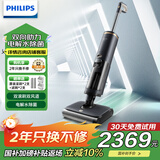 飞利浦（PHILIPS)无线智能双刷洗地机8000系列 家用扫地机手持吸拖一体吸尘器 XW8122/82