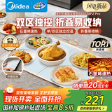 美的（Midea）暖菜板折叠 2025新款石墨烯速热加热板 保温板热菜神器家用多功能加热桌垫暖奶暖茶HBU6038FZ Pro