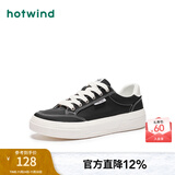 热风春季新款男士潮流时尚帆布鞋平底运动户外男鞋百搭鞋子 01黑色 41