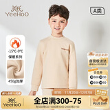 英氏儿童保暖内衣套装秋冬天然彩棉打底加绒加厚男女童中大童套装