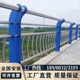 世腾桥梁景观护栏不锈钢复合管桥梁护栏人行天桥隔离护栏道路防撞栏杆 定制咨询客服 不锈钢