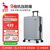 爱华仕行李箱男拉杆箱女大容量旅行箱轻便万向飞机轮26英寸密码箱冰川银