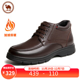 骆驼男士短靴保暖加绒商务休闲皮鞋百搭男士职场靴子PE12246946棕色39