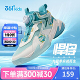 361°悍将|儿童篮球鞋夏季实战训练青少年硬地旋钮篮球鞋 青41