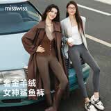 MissWiss含羊绒鲨鱼裤女外穿保暖打底裤冬收腹提臀加厚加绒瑜伽裤