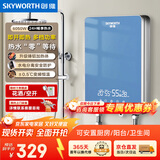 创维（Skyworth） 即热式电热水器电家用加热器速热洗澡器小型淋浴加热宝即开即热快速加热恒温洗澡机免储水 6050W 铝压铸【升级大屏/无限水量】+空开 自行安装