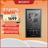 索尼（SONY）NW-A306 安卓高解析度音乐播放器 MP3 Hi-Res Audio 3.6英寸 32G 灰色