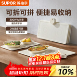 苏泊尔（SUPOR）折叠暖菜板 饭菜加热保温板热菜板 加热桌垫菜板 烘干发酵调温保温板（方形）BF6040P821J