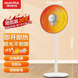 澳柯玛取暖器家用小太阳电暖器轻音电暖气取暖烤火炉台式暖风机倾倒断电宿舍卧室取暖速热暖器 【台地两用无摇头】-机械款