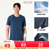 安踏（ANTA）速干T丨短袖T恤男25夏冰丝凉感体恤吸湿反光夜视跑步篮球健身上衣 【速干基础训练】深井灰7114-7 L /175（推荐120-140斤）