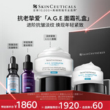 修丽可AGE面霜48ml 护肤品礼盒玻色因抗老抗皱淡纹紧致生日礼物送女友