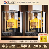泸州老窖股份 泸州原浆大壹品 52度浓香型白酒 998ml*2瓶 送礼宴请
