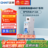 正泰(CHNT) 空气开关 家用小型断路器 空开 NBE7 1P 32A 电工电料
