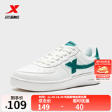 特步男鞋运动鞋空军一号情侣板鞋百搭休闲鞋时尚耐磨防滑运动鞋潮板鞋 帆白/骑士绿【男款】 42