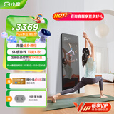 小度添添智能健身镜 M30畅享版 魔镜AI运动镜跳舞全身镜居家 体重管理