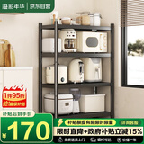 溢彩年华厨房置物架落地烤箱架货架储物架多层收纳架【70*40*135cm】6141
