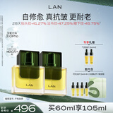 蘭（LAN）兰时光油3.0抗皱保湿修护舒缓面部精华油以油养肤30ml*2 礼物